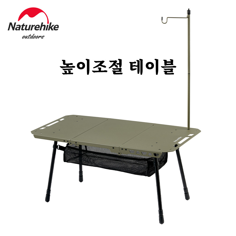 Folding Picnic Table - Naturehike mesa tática igt altura ajustável