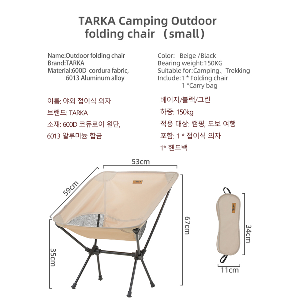 Tarka 2 pçs cadeiras dobráveis - Outdoor Furniture Set Sale avaliação e preço